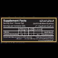 Novogen Creatine Monohydrate (60 Servings)